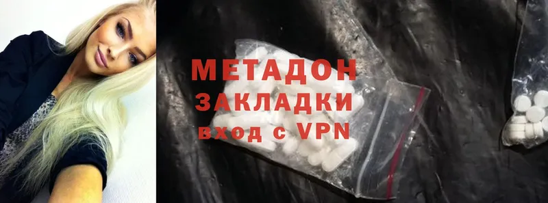 MEGA зеркало  Ялуторовск  Метадон methadone 