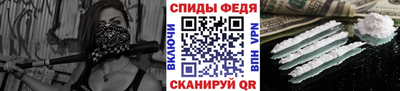закладка  Ялуторовск  МЕТАМФЕТАМИН Декстрометамфетамин 99.9% 