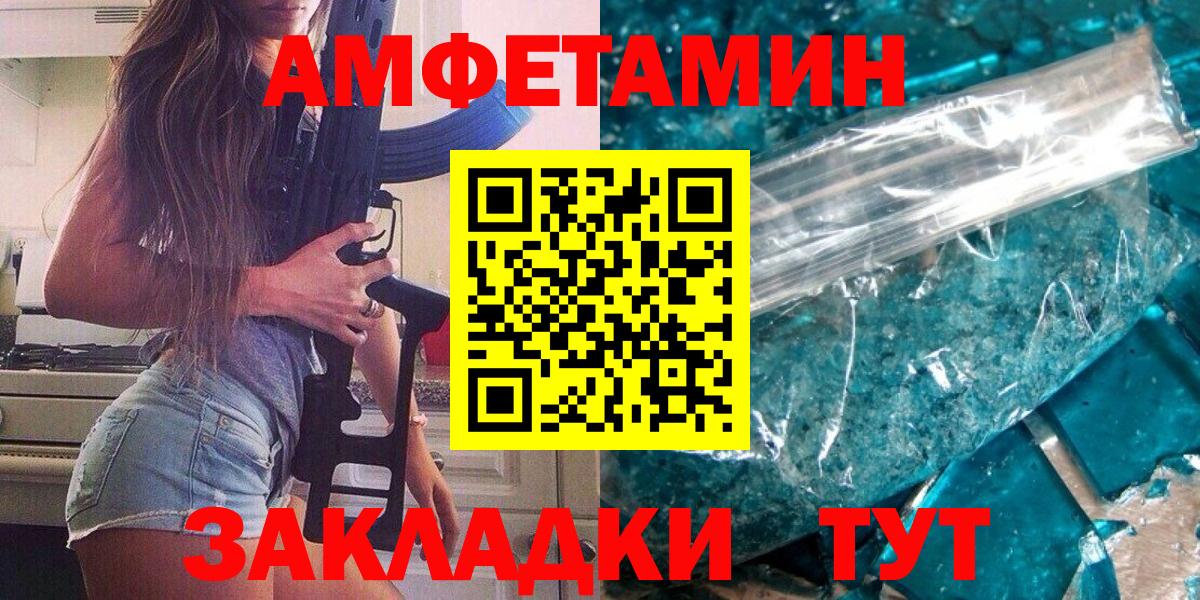 Первитин пудра Ялуторовск