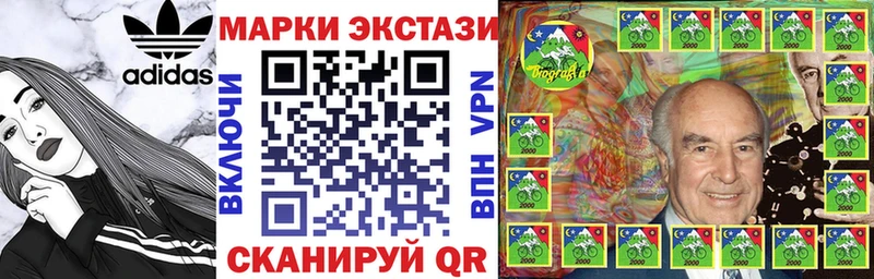 omg вход  купить наркоту  Ялуторовск  Наркотические марки 1,8мг 