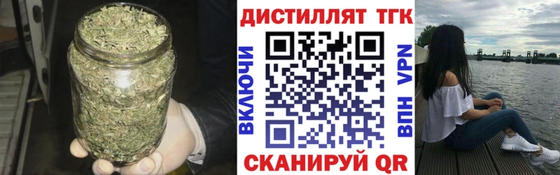 ТГК Wax  купить наркотик  MEGA tor  Ялуторовск 