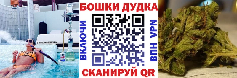мега ссылка  Ялуторовск  Бошки марихуана White Widow 